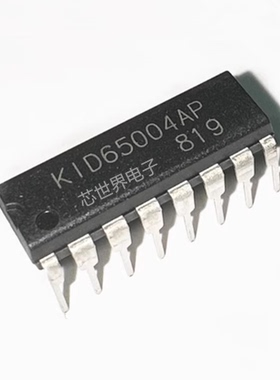 直插KID65004AP KID65003AP 接口驱动 封装DIP16 集成电路芯片IC