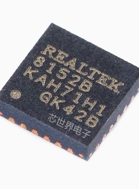 集成电路 贴片 RTL8152B-VB-CG 封装QFN-24 以太网控制器芯片IC