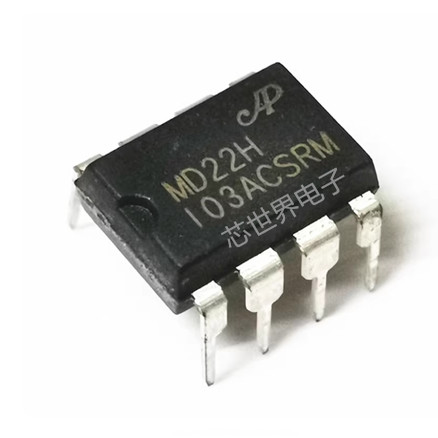 直插MD12H MD22H 封装DIP-8 6W电磁炉IC芯片 PWM控制器芯片ic