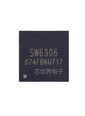 贴片SW6306V 封装QFN-60 2~6节100瓦4口多协议移动电源芯片ic
