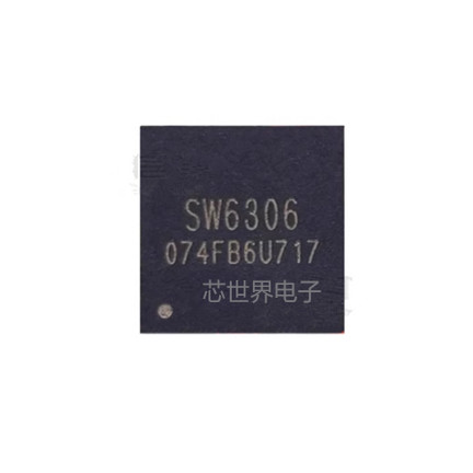 贴片SW6306V 封装QFN-60 2~6节100瓦4口多协议移动电源芯片ic