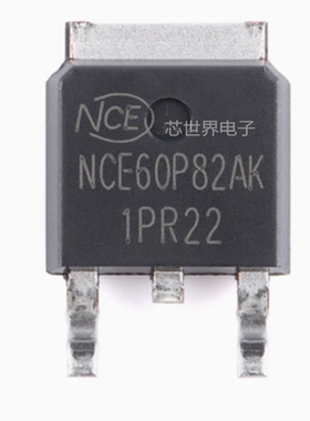 三极管 NCE60P82AK TO-252 P沟道60V 82A增强型功率MOS场效应管