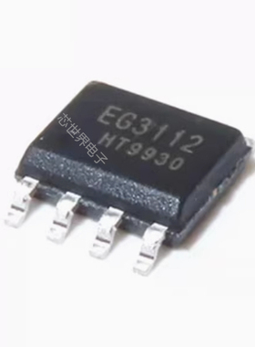 集成电路 EG3112 贴片SOP-8 大功率MOS管 IGBT管栅极驱动芯片ic