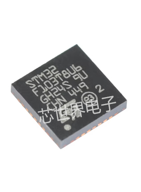 贴片STM32F103T8U6 封装VFQFPN-36 ARM CortexM3 32位微控制器MCU