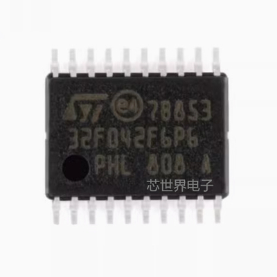 集成电路 STM32F042F6P6 TSSOP-20 贴片 32位微控制器 MCU 芯片ic