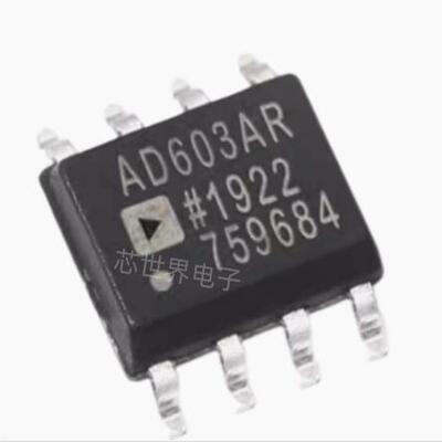 AD603ARZ-REEL7 AD603AR 低噪声变增益放大器 封装SOP-8 集成电路