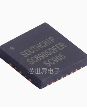 集成电路 SC8905QFER SC8905 封装QFN-21 升压充电转换器IC芯片