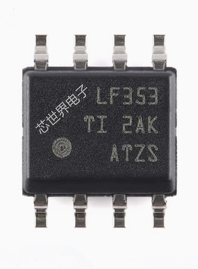 贴片LF353DR LF353 LF356 LF357封装SOP-8双通道运算放大器 ic
