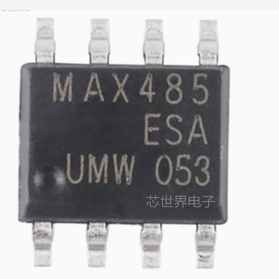 贴片 UMW MAX485ESA SOP-8半双工RS485/RS422收发器 集成电路