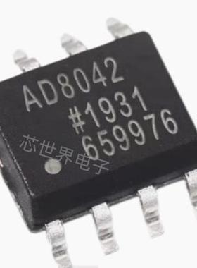 AD8042ARZ AD8042AR 160MHz轨到轨放大器 封装SOP-8 集成电路ic