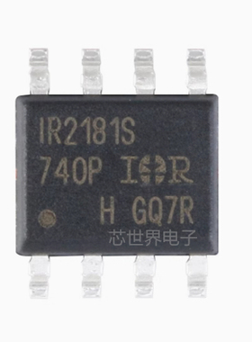 IR2181STRPBF IR2181S 电桥驱动器 封装SOP-8 集成电路ic