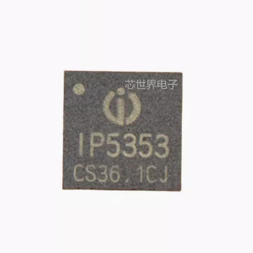 集成电路 IP5353 封装QFN32 双向PD3.0快充协议 移动电源芯片IC