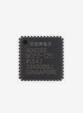 集成电路AD9265BCPZ-125 AD9265BCPZ-80 模数转换芯片 LFCSP-48