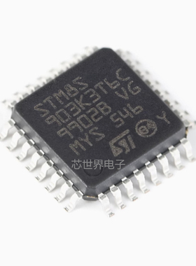 STM8S903K3T6C 16MHz/8KB闪存/8位微控制器芯片LQFP32 集成电路ic