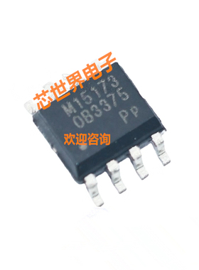 贴片OB3375CPA OB3375CP OB3375 封装SOP-8 电源管理芯片ic