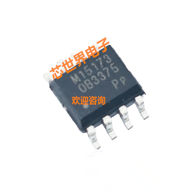 贴片OB3375CPA OB3375CP OB3375 封装SOP-8 电源管理芯片ic