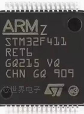 集成电路 STM32F411RET6 LQFP-64 ARM Cortex-M4 32位微控制器MCU