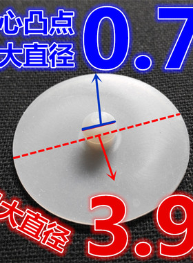 松下电饭煲配件排气阀皮垫硅胶垫小皮垫3.9厘米直径灰色凸点0.7CM