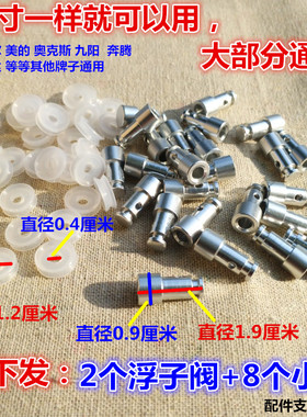 爱仕达高压电压力锅止开阀密封圈电煲皮套垫圈浮子阀胶圈配件通用