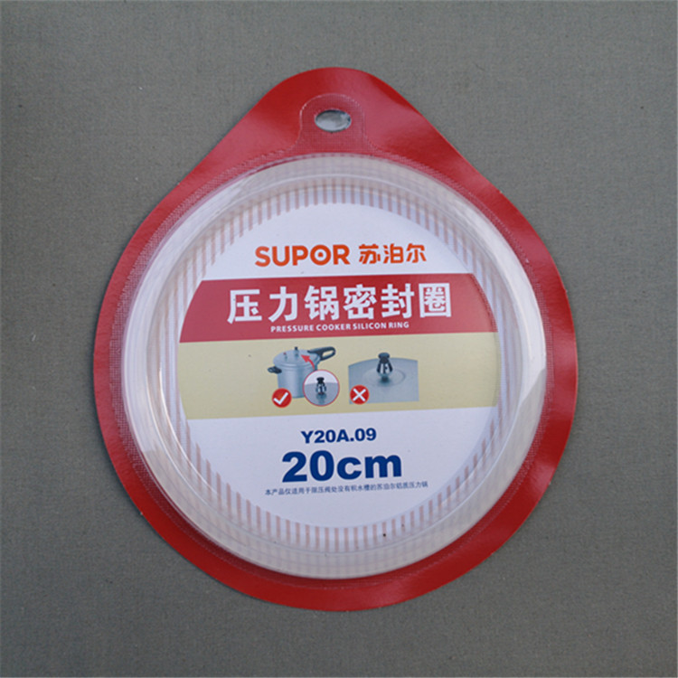 不锈钢压力锅密封圈好帮手银河星蓝眼蓝点配件皮垫苏泊尔硅胶圈20