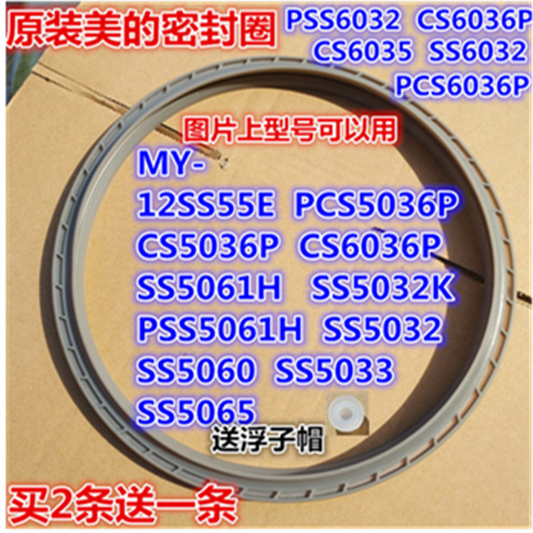 看图片型号购买