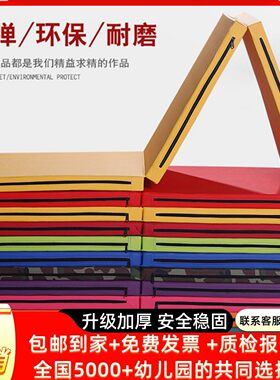 体育舞蹈瑜伽可折叠体操垫
