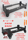 大机箱电脑主机移动托盘台式 托架适用太阳神航嘉包豪斯爱国者底座