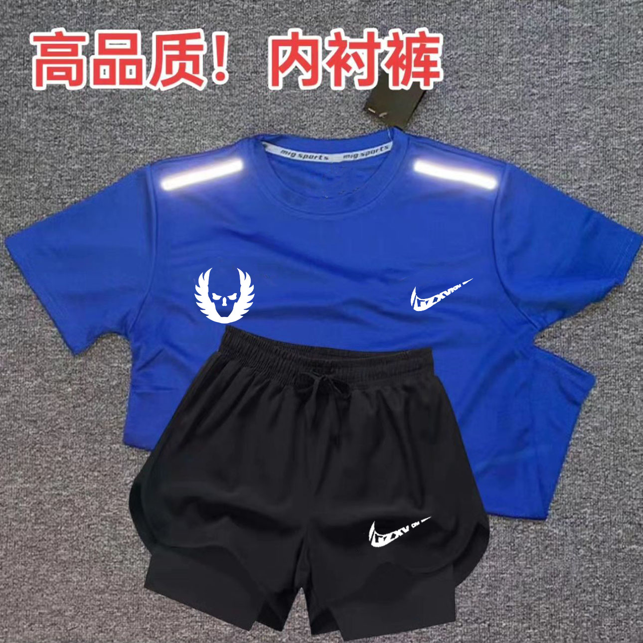 跑步套装俄勒冈训练服短袖