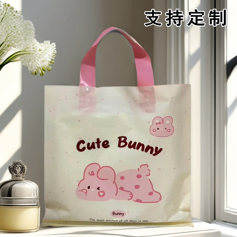塑料礼品包装袋定制logo男女装童装衣服购物袋服装店手提袋子订做