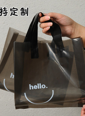 塑料礼品包装袋定制logo男女装童装衣服购物袋服装店手提袋子订做
