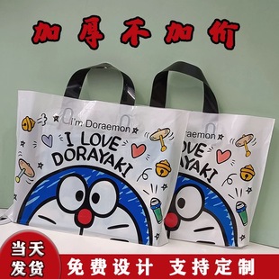 塑料服装手提袋包装袋男女购物袋新款图案定制logo礼品包装塑料袋