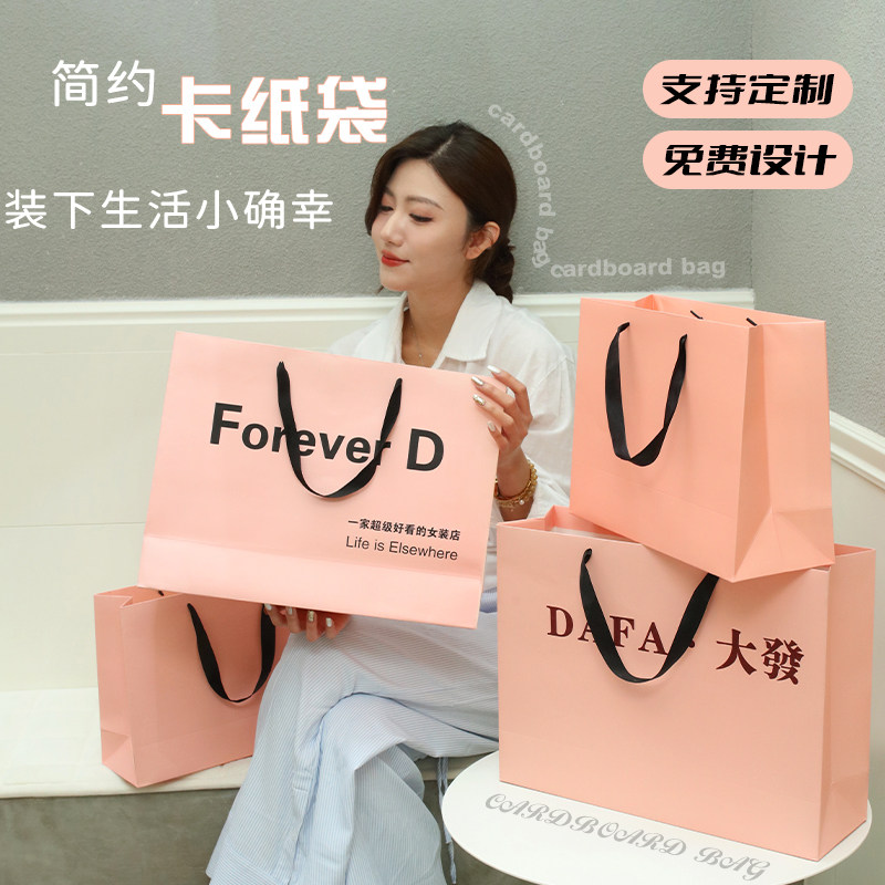 服装店手提袋卡纸袋定制印logo高级礼品购物袋子男女装店美容院用