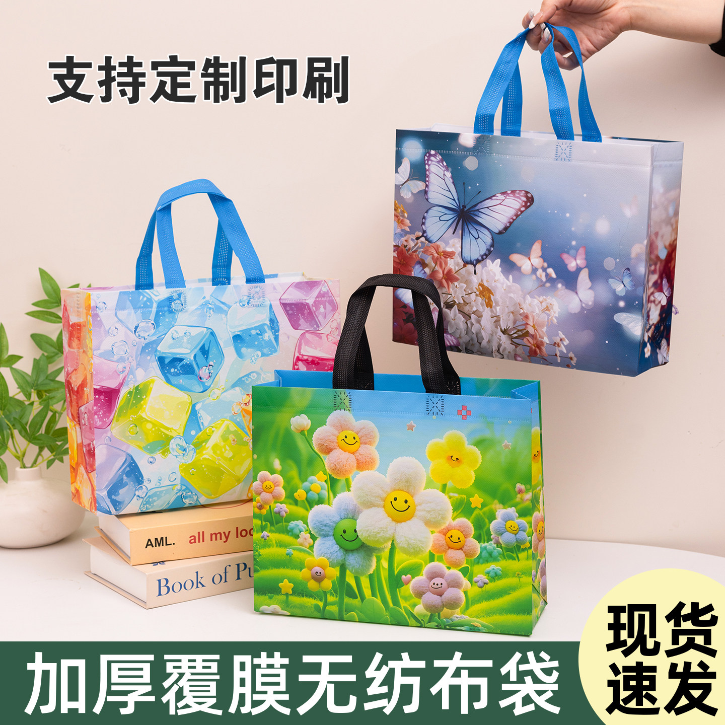 加厚覆膜无纺布手提袋子定制印logo可爱卡通男女童装衣服店礼品袋