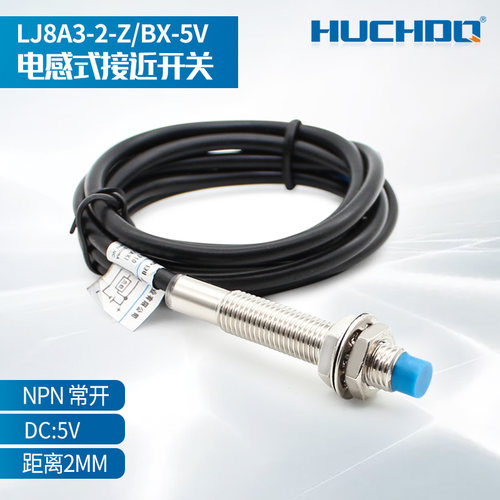 单片机bx-5v三线npn低电感应开关