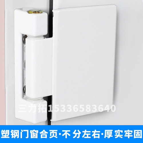 塑钢门合页铰链内外推拉门平开门窗合页老式塑料门合页铝窗户合叶