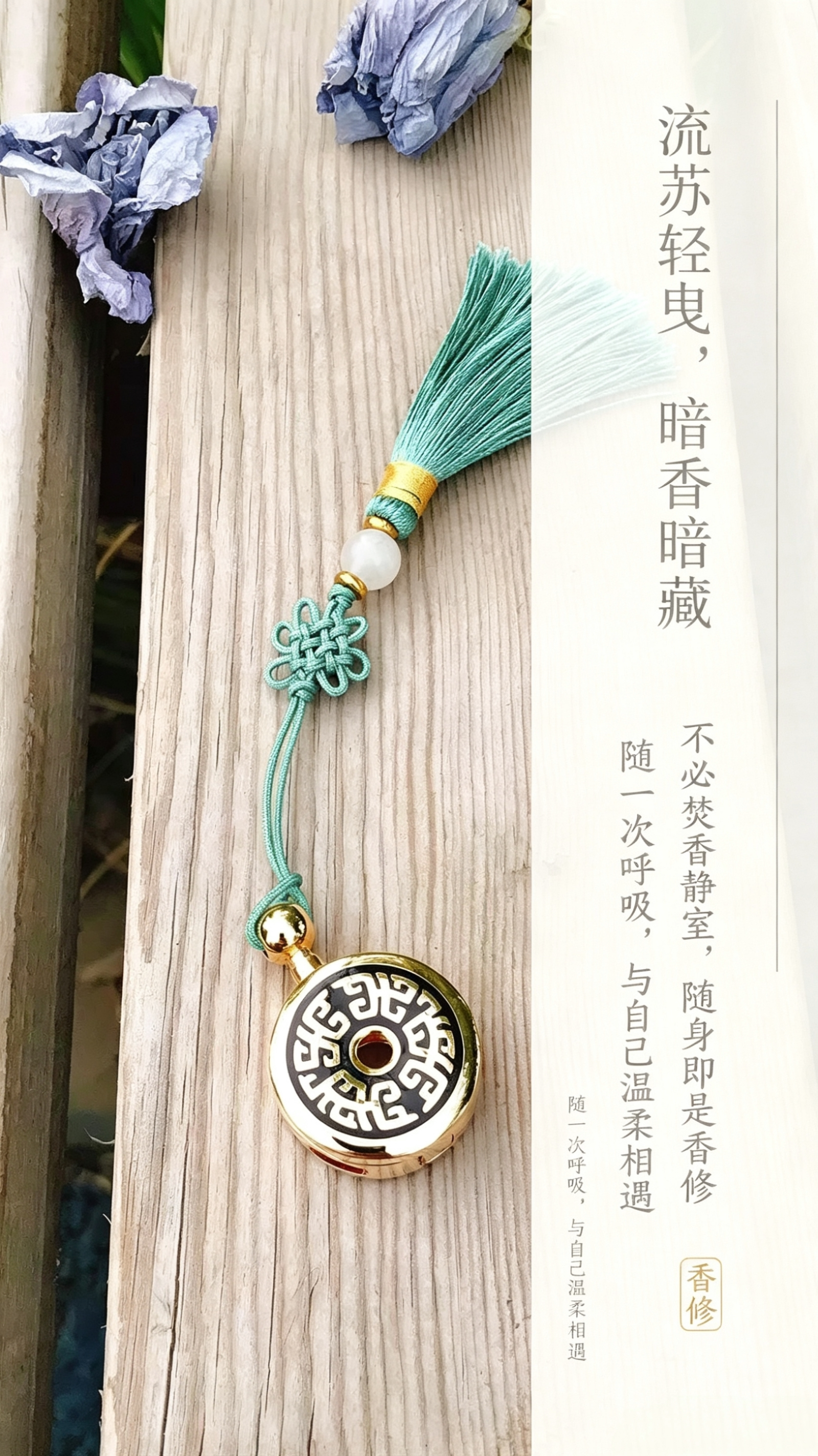 王者青铜吊坠项链精油扩香丸盒香民族风项链/吊坠