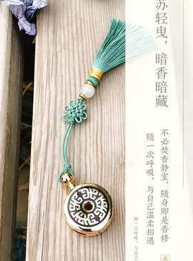 王者青铜吊坠项链精油扩香丸盒香囊挂件指尖把玩解压疗愈噶乌盒