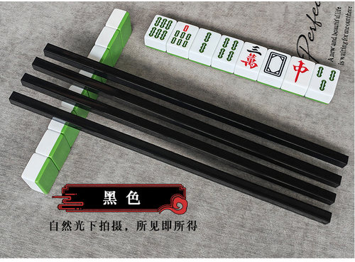 高档水晶亚克力麻将尺温州麻将棍推牌尺整理麻将牌尺