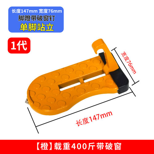 适用汽车协助踏板suv上车顶踏板