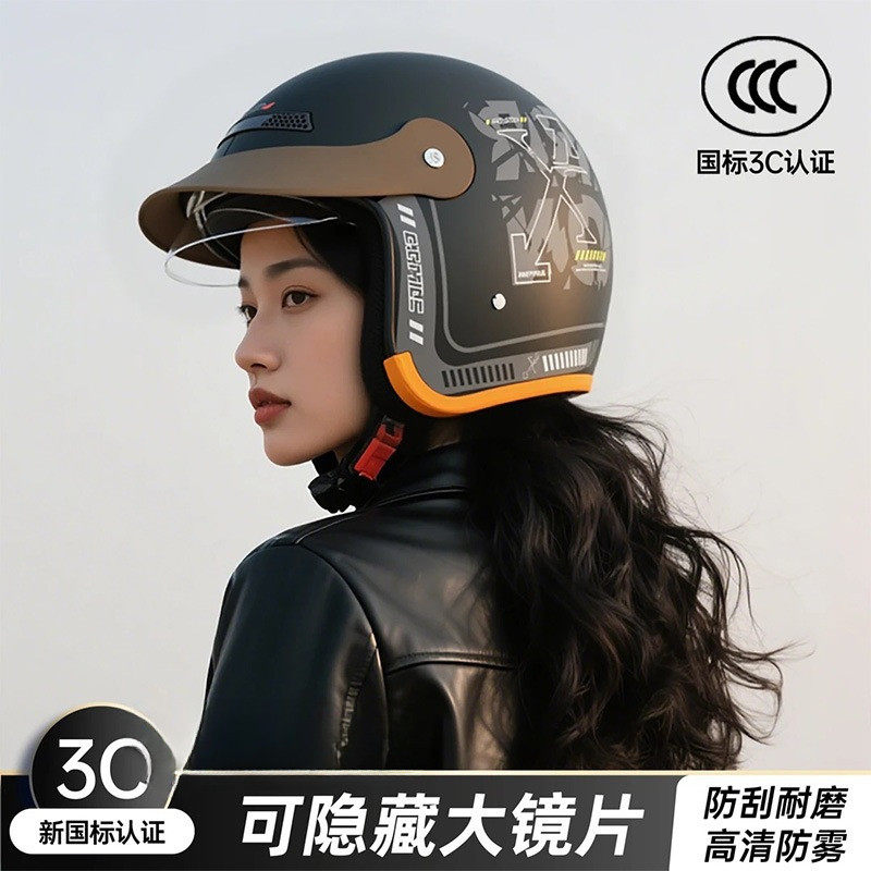 专供时尚电动车头盔四季男女通用帽可调节半盔摩托车头盔