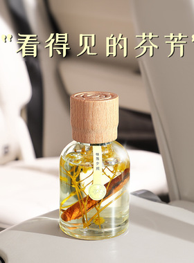 桂花竹子车载香薰持久清新杯架款