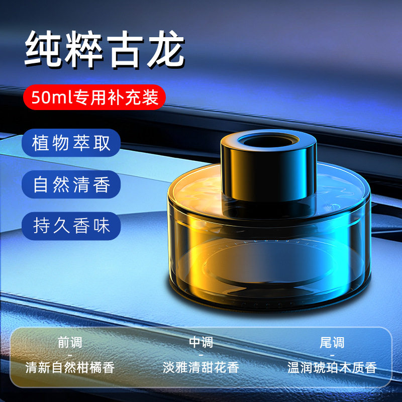 智能香薰机器人001机器人002专用图片