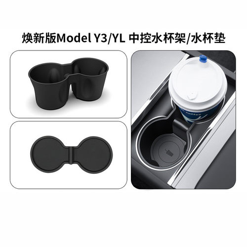 适用焕新版modelY/3特斯拉YL中控
