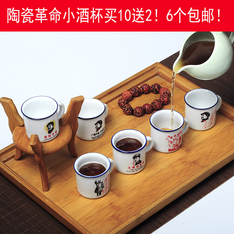 70ml迷妳小茶杯陶瓷白酒杯複古仿搪瓷杯子個性水杯懷舊經典語錄杯在類目 餐飲具, 茶具, 功夫茶具中 - 來自Buy2taobao.com提供專業的淘寶代購服務