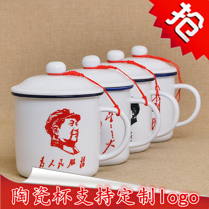 怀旧经典仿搪瓷杯杯子陶瓷马克杯带盖复古水杯办公室创意茶缸定制在类目 餐饮具, 杯子/水杯/水壶, 马克杯中 - 来自Buy2taobao.com提供专业的淘宝代购服务