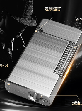 凌穹-24款暗夜名士高端送礼高级煤油打火机黄铜不锈钢钛合金正品