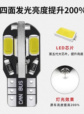 汽车改装LED灯t10 8 5730SMD示宽灯牌照灯行车灯pc板解码日行灯