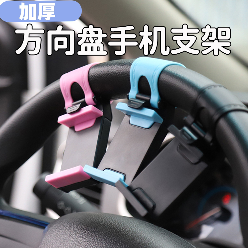 奇恩车品方向盘卡扣式实惠图片