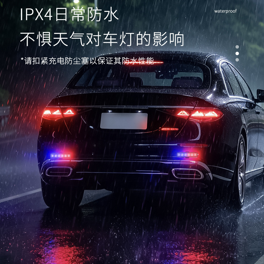 智能震动感应太阳能尾灯汽车电动摩托自行车红蓝爆闪防追尾警示灯