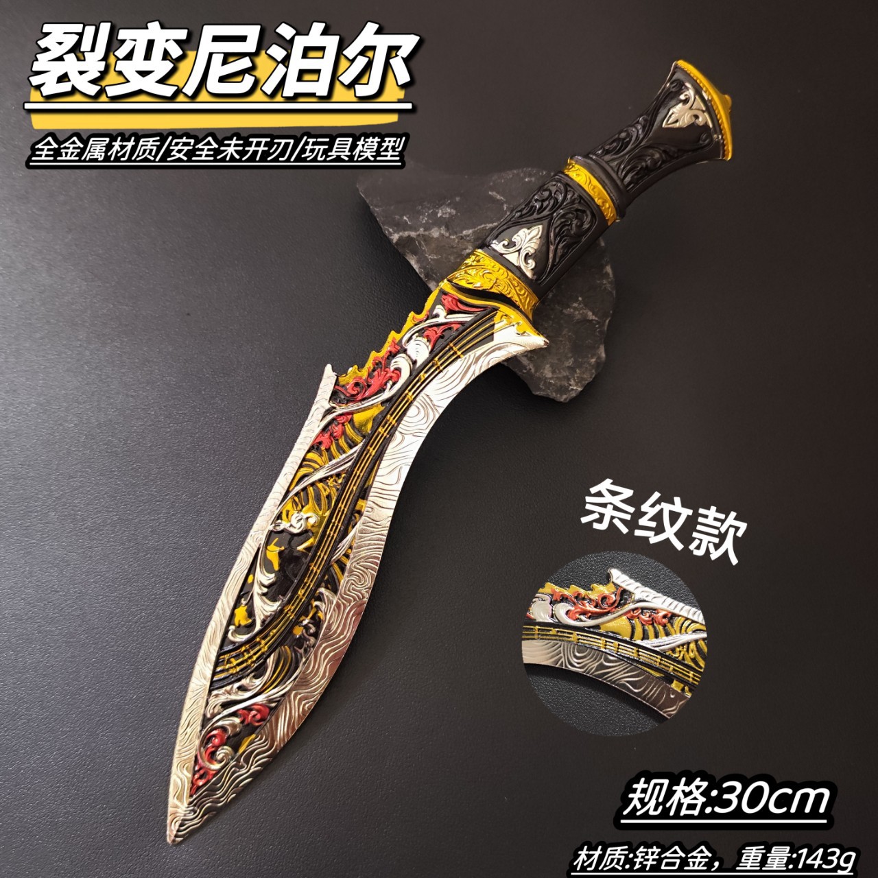 三角洲游戏周边尼泊尔合金武器模型摆件黑金未开刃收藏级金属手办